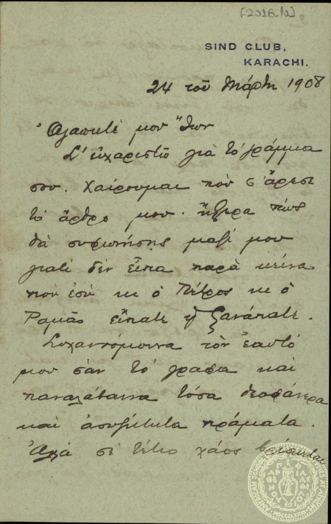 Document image